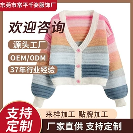 毛衣;男式针织衫;女式羊毛衫