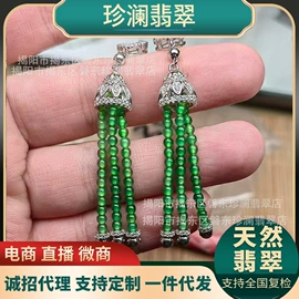 吊坠;戒指;项链