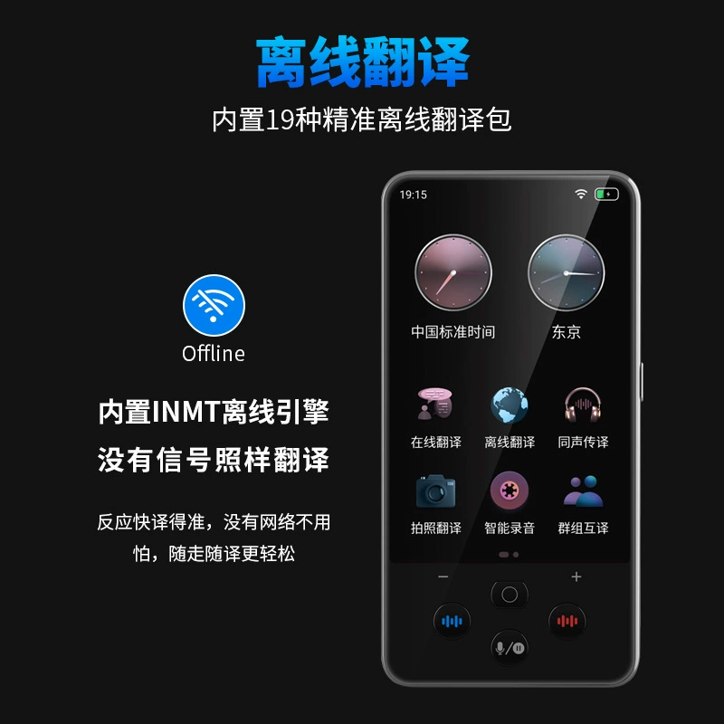 Новый интеллектуальный офлайн-переводчик S85Pro, путешествия, перевод на множество языков
