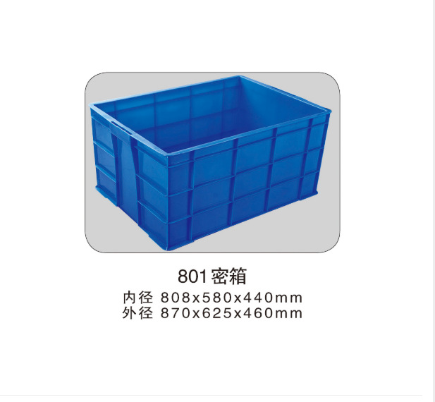 供应南平仓库物料箱塑料周转箱生产企业801密箱配件箱870*625*460