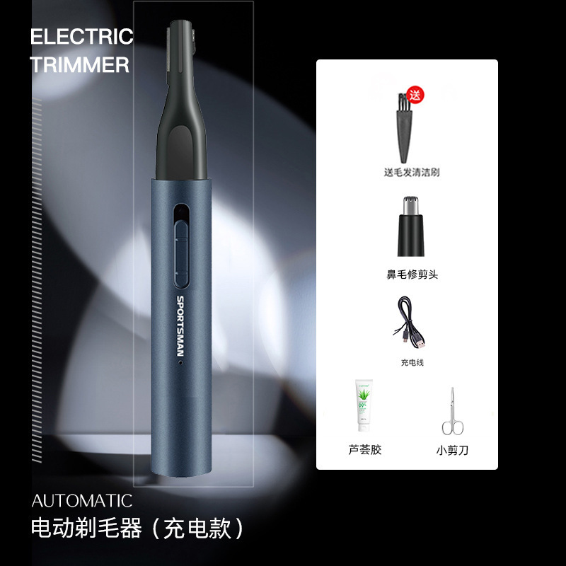 電気トリミング陰毛カミソリメンズユニバーサルシェーバー陰部除去お尻卵肛門毛ツール|undefined