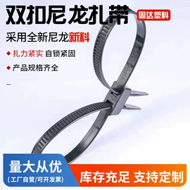 束线带;绳索、扎带;绕线器