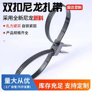 12 * 700mm factory wholesale double-headed double buckle cable tie self-locking cable tie nylon cable tie cable tie wholesale