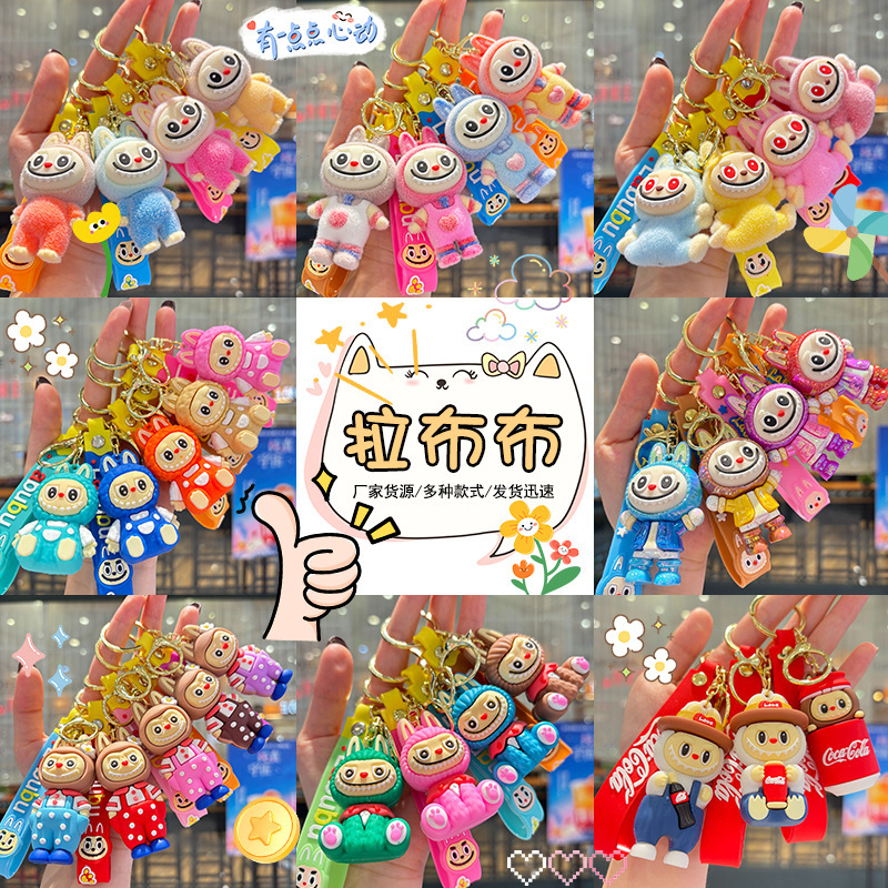 国境を越えた新しい漫画ギターを弾くラブブ羊キーホルダーペンダント学生かわいいスクールバッグキーホルダー卸売|undefined