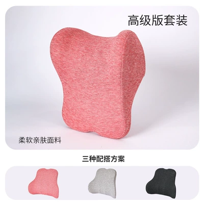Car Cushion for Main: Headrest - elegant-pink-upgraded-headrest-single