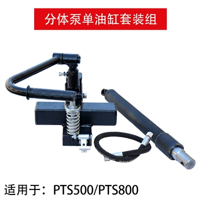 Flatbed Truck Accessories 0kg – Avtomobil fırlanan platformaları - 500kg-15m-cylinder-plus-split-pump-set