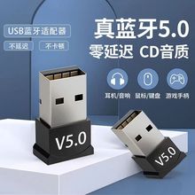 ��X�{���m�����l����̨ʽ�Cusb�Pӛ��5.0�o�����Cps�������I�P