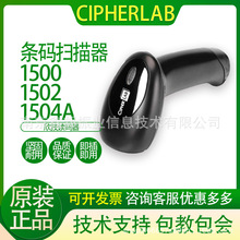 CIPHERLAB1500/1502/1504ĄһSSоo蘌t