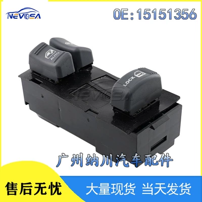 15151356 Is Suitable for Chevrolet Truck Two-Door Glass Lift Master Switch, Window Switch
