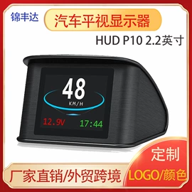 诊断仪;检测仪;电池充电器