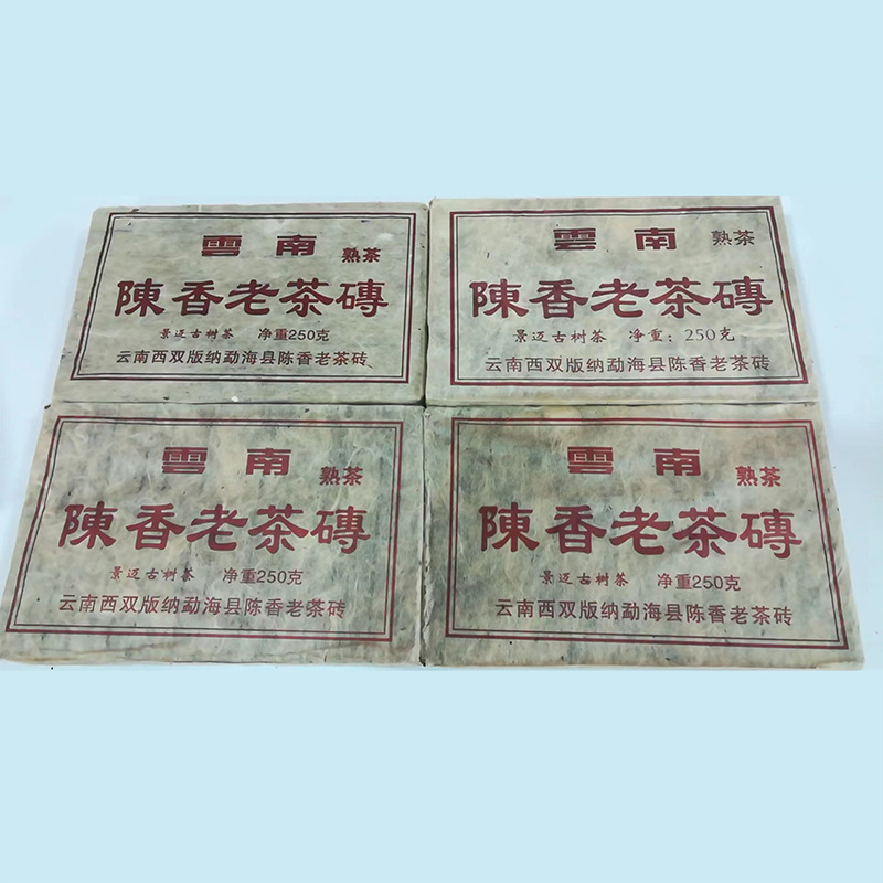 Wholesale Yunnan Pu-erh raw tea brick sourcing, physical store specializing in aged tea brick origin supply