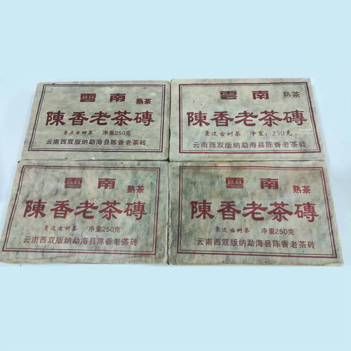 Wholesale Yunnan Pu-erh raw tea brick sourcing, physical store specializing in aged tea brick origin supply