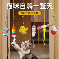 猫用ペットの自慰玩具、退屈解消グッズ、ドアに吊るす自動伸縮ロープ猫じゃらし、新型吊り下げ式猫じゃらしおもちゃ