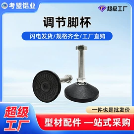 铝及铝合金材;通用五金配件;输送设备配件