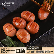 ���y�f��һ���c̨ʽС���c��������_���c6���b�����ك����ʳƷ