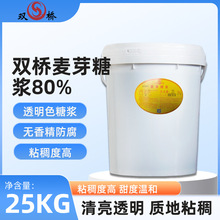 �p��80%��ѿ�ǝ{͸��25kg/Ͱ��Q�ǹ���ɰ�y�}ˮ���ǌ��ó�Ʒ����