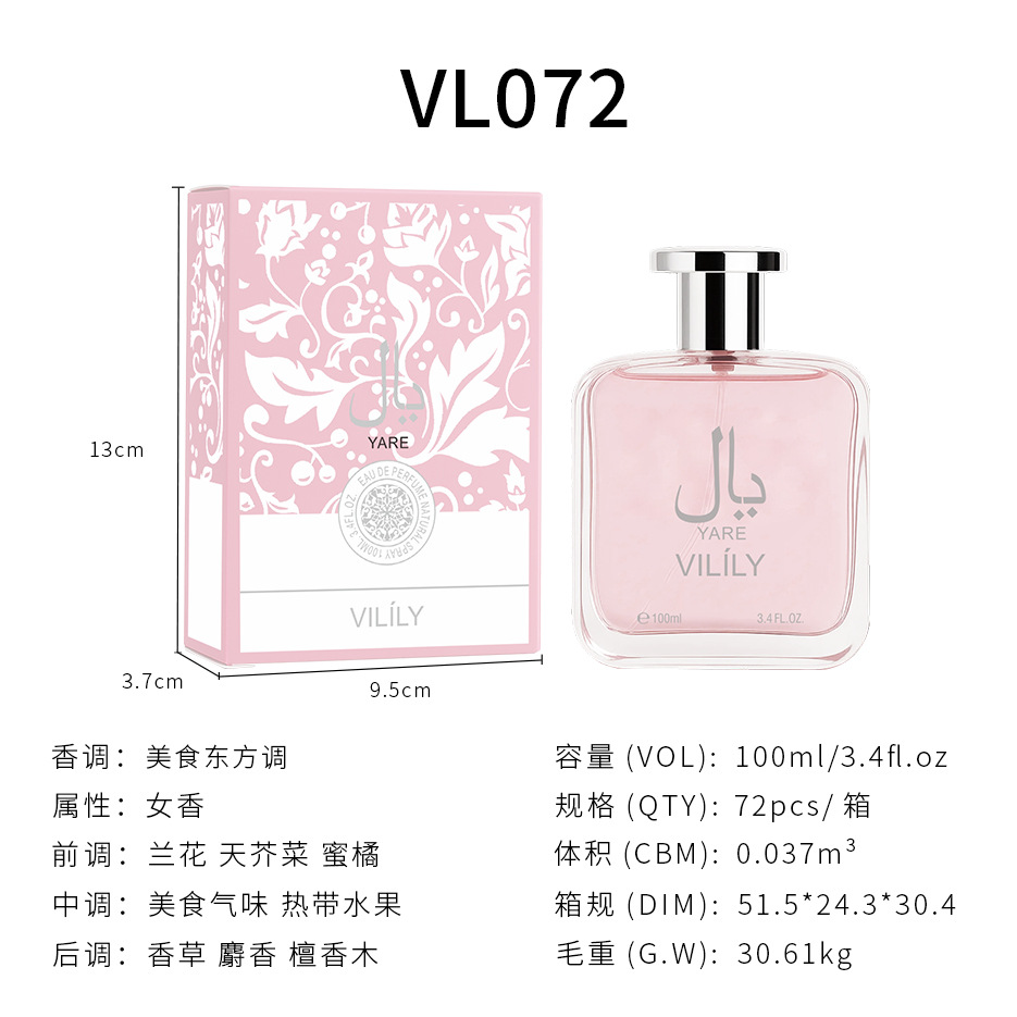 블루 오렌지 샌들우드 VL072