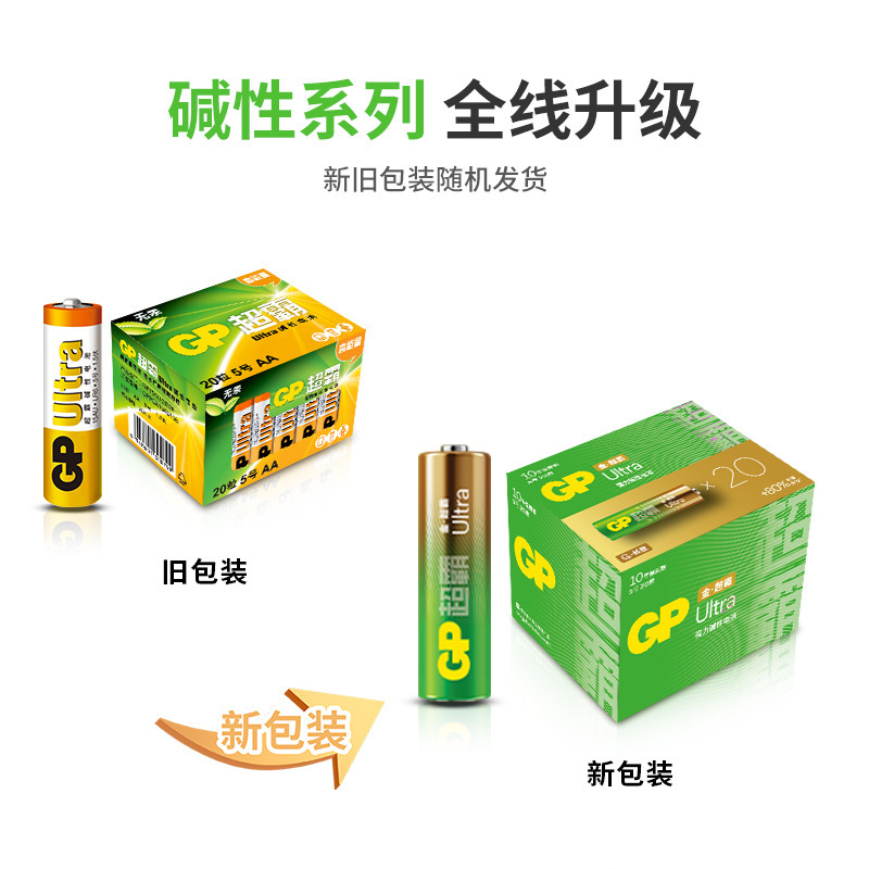 5호 20캡슐 + 7호 20캡슐