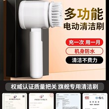 电动鞋刷洗鞋子自动手持多功能清洁刷子家用防水刷鞋器垒德株