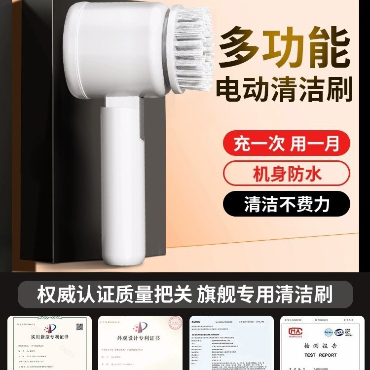 电动鞋刷洗鞋子自动手持多功能清洁刷子家用防水刷鞋器垒德株