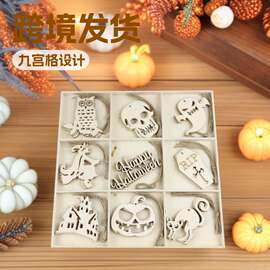 木质万圣节九宫格盒子摆件工艺 DIY鬼节道具木片万圣节装饰品