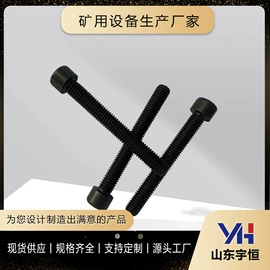矿山施工设备;库存五金工具;垫圈