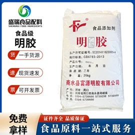 营养强化剂;甜味剂;增稠剂