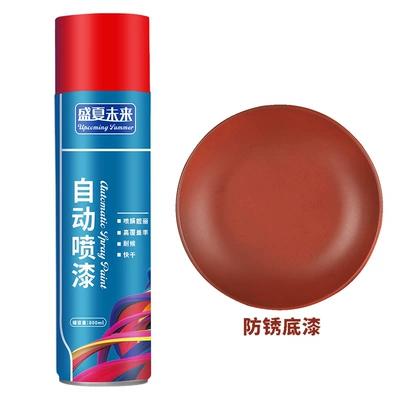 Avtomobil boyası | graffiti paint wall bright red - anti-rust-primer-1-bottle-liquid-paint