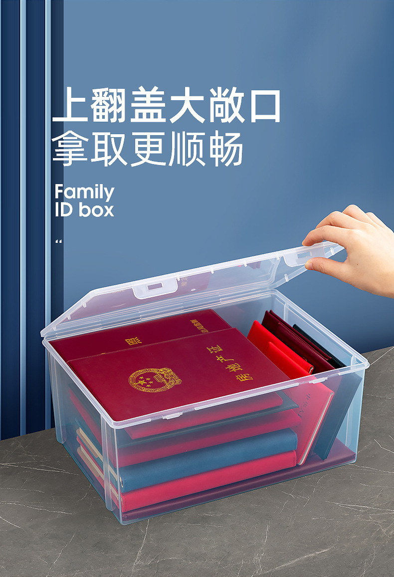 3618-3619-证件收纳盒_07.jpg