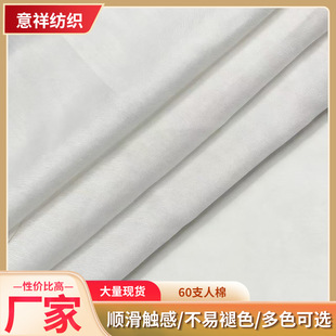 60֧��֧�������� 혻���������Ů�b�B��ȹ�r�����������ﲼ����