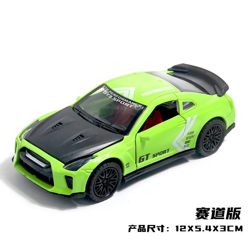 [버블 백] 트랙 버전 일 GT 그린