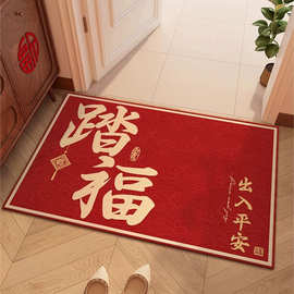 喜庆新年入户门地垫新中式红色门口脚垫玄关门垫防滑吸水家用地毯