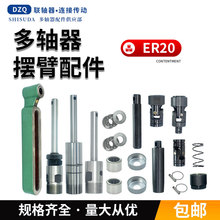 �����S��������Ͳ�����S���L��S��荿׹���ER20荿��f�򹝔[��