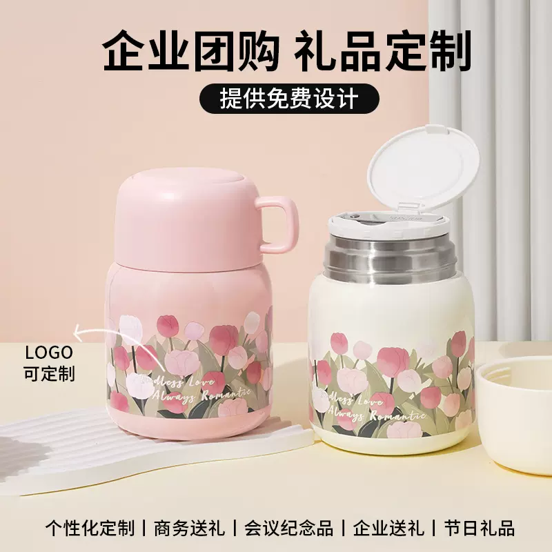迪乐贝尔焖烧杯女生便携早餐闷泡杯燕窝银耳杯便当盒保温桶定制