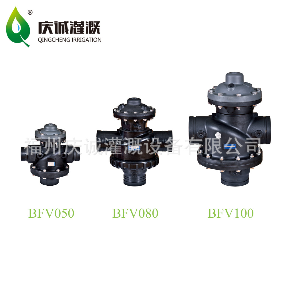 自动清洗叠片式过滤器专用二位三通阀门 3寸接口 反冲洗阀门 厂家