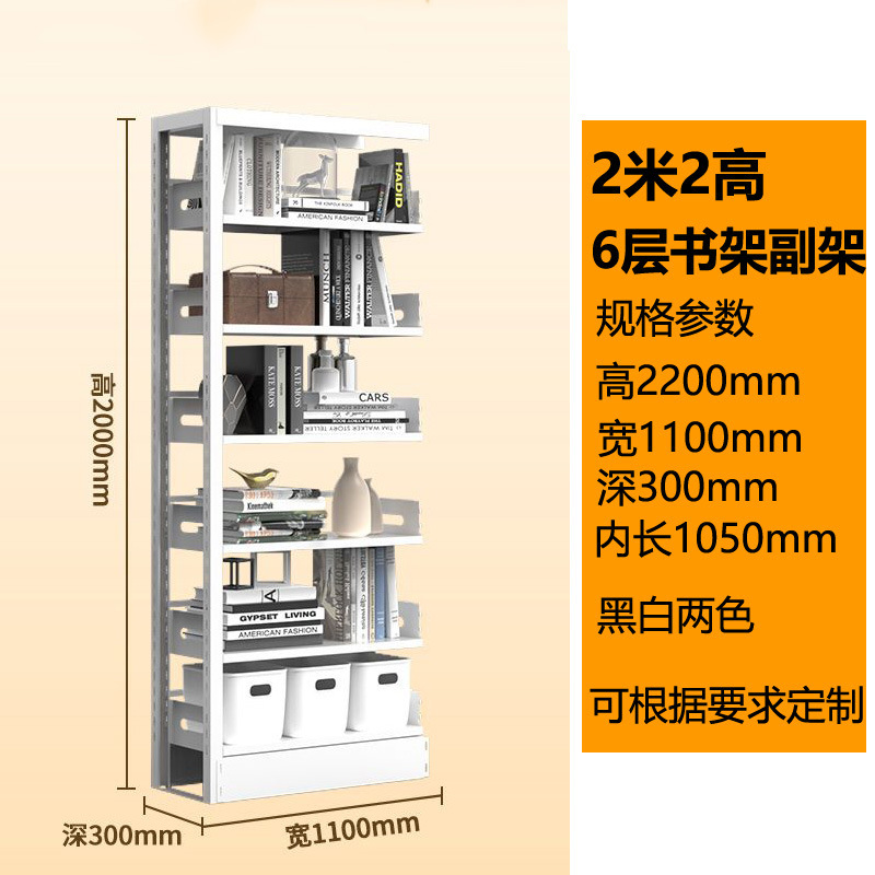 家庭用鋼製本棚床置き棚客間児童本棚壁図書館鉄芸収納棚|undefined
