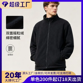 380克双刷双摇摇粒绒拉链卫衣纯色摇粒绒外套小批量来图贴牌定制