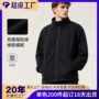 双摇定制纯色摇粒绒卫衣