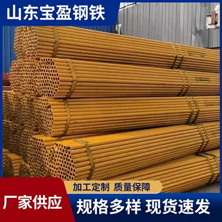 架子管钢管现货批发48脚手架钢管6米一根建筑工地钢管架架子管