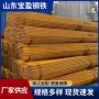 工地建筑脚手架钢管架钢管