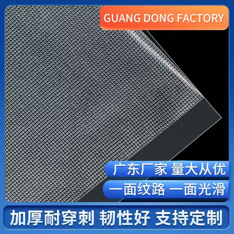 纹路真空袋卷袋风干鸭脖尼龙食物专用腊肉包装袋家用真空机食品袋
