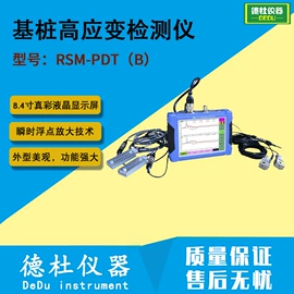 测定仪;水质分析仪;纺织用仪器