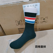 25�ﶬ�����ރ�ͯ�m�Ӹ�Ͳ�� ����¹���m�I�pᘰ���ͯ�m��Ͳ���l