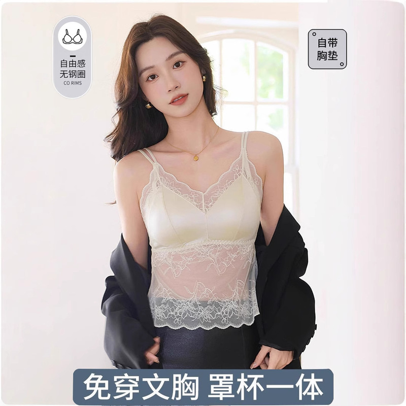 French-Style Lace Sexy Camisole with Latex Integrated Cup, Beautiful Back Design, Comfortable and Breathable, Versatile Outerwear Lingerie
