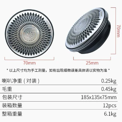 Manufacturer Wholesale Car Audio Car horn/tweeter
