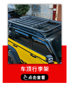 Suitable for Tank 300/400/500/700Hi4-T Chassis Guard Plate, Off-Road Fuel Tank Modification, Engine under Guard Plate