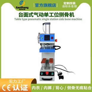 ����Ƥ��ճ�ϙC���b�Ԅӂȹǉ��z�C̨��ʽ�o�ӿp����ѝ���C�C��