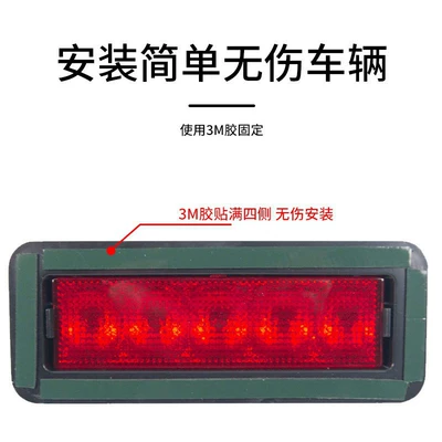 tail lights, vehicle warning lights, and – Brake light