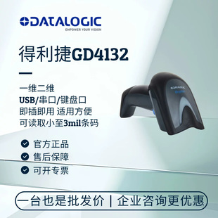 Datalogic������ GD4132 GD4290 һ�S���蘌�}�����yGD4130������