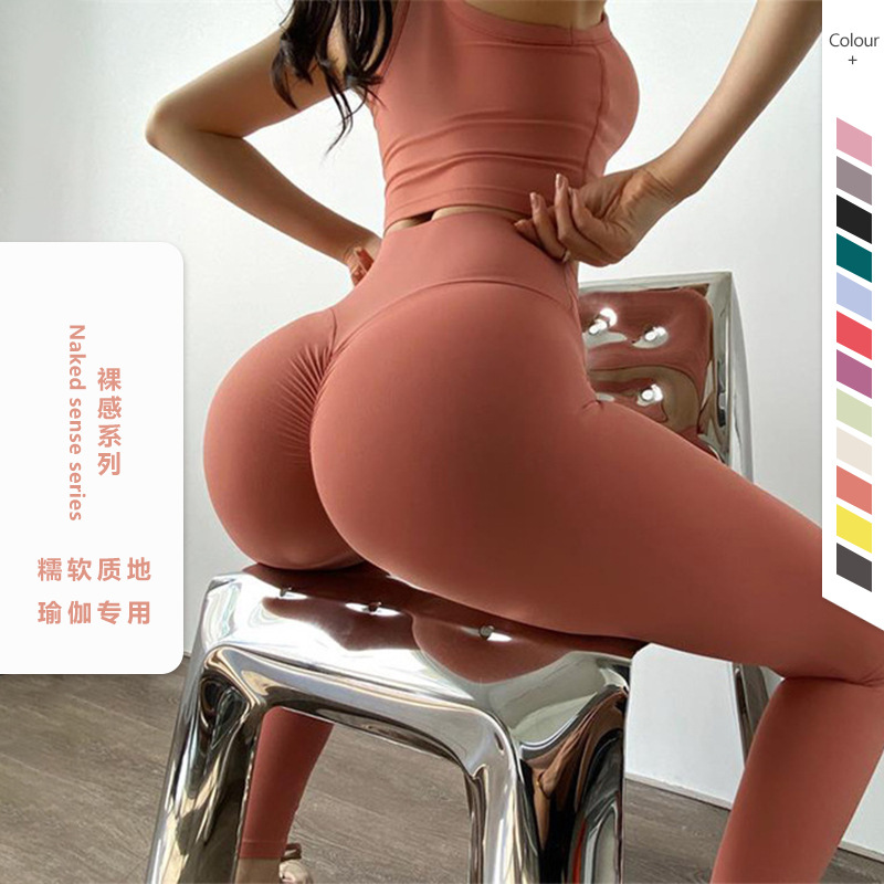 Ins Internet celebrity pantalones de fitness desnudos cepillados de doble cara pantalones de yoga de crisantemo deportivo de melocotón de cintura alta europeos y americanos para mujeres